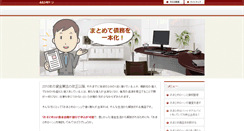 Desktop Screenshot of lingoes.org
